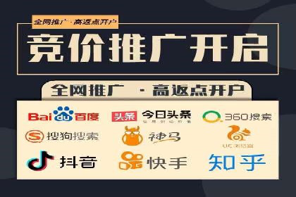 百度优化推广助力电商企业提升销量