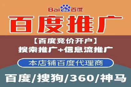 百度推广代运营案例：行业应用解析