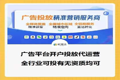 百度竞价包年服务：精准定位目标客户
