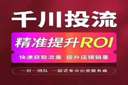 百度推广助力电商：打造爆款店铺案例分享
